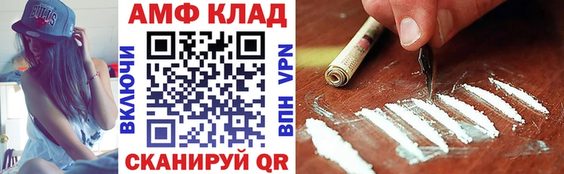 Купить  Покровск  АМФ 98% 
