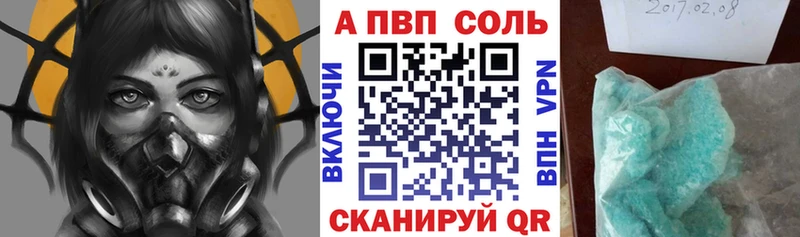 A PVP крисы CK  Купить  Покровск 
