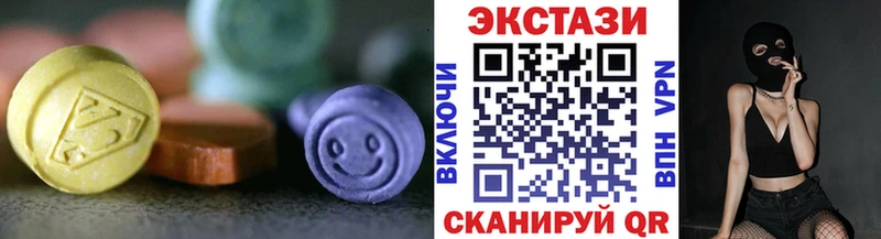 Купить  Покровск  ЭКСТАЗИ VHQ 