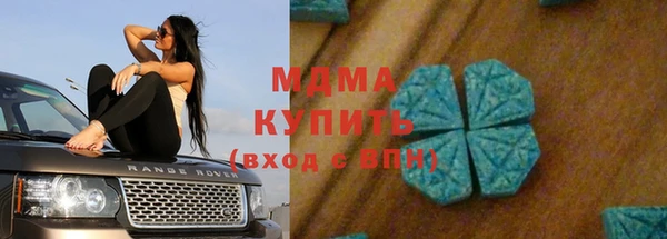 мефедрон мука Кинешма