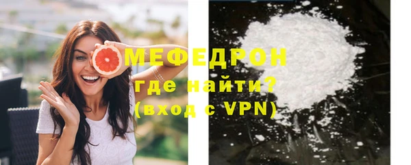 мефедрон мука Кинешма
