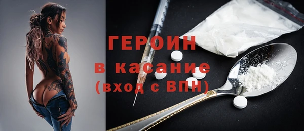кокаин Киренск