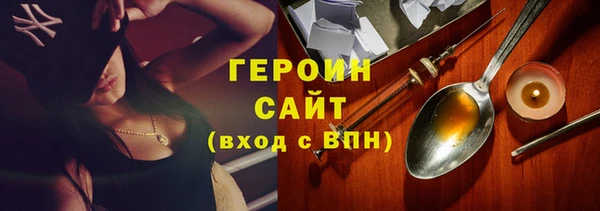 кокаин Киренск