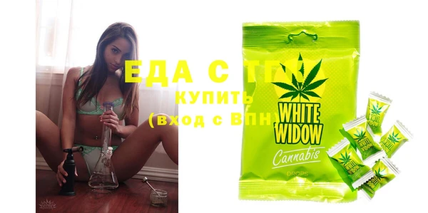 мефедрон мука Кинешма