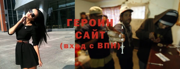 мефедрон мука Кинешма