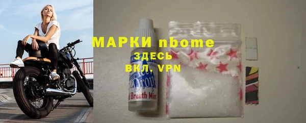 мефедрон мука Кинешма