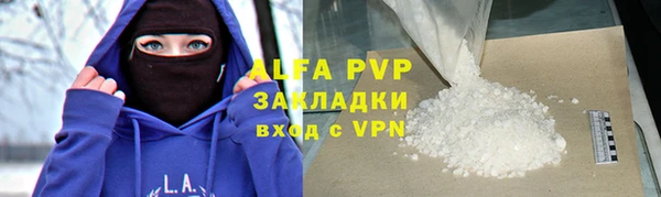 спиды Киреевск