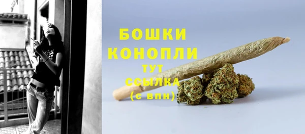 мефедрон мука Кинешма