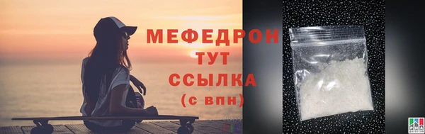 мефедрон мука Кинешма