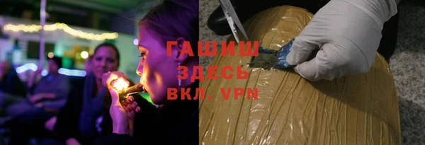 мефедрон мука Кинешма
