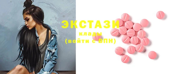 мефедрон мука Кинешма