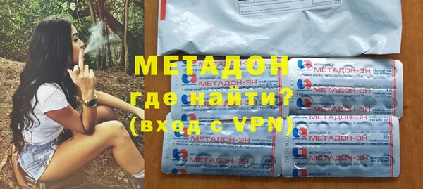 кокаин Киренск