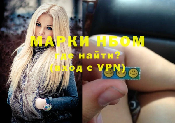 спиды Киреевск