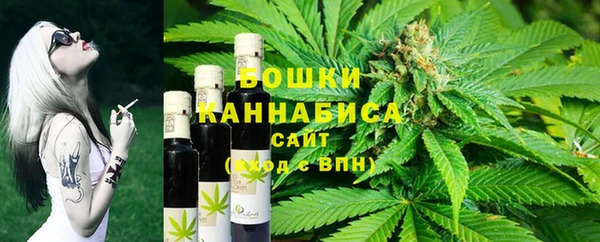 мефедрон мука Кинешма