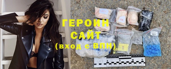 кокаин Киренск
