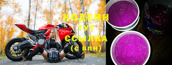 кокаин Киренск