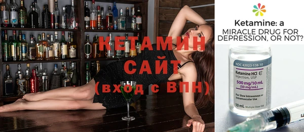 кокаин Киренск