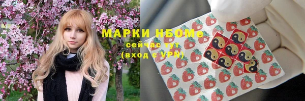 мефедрон мука Кинешма