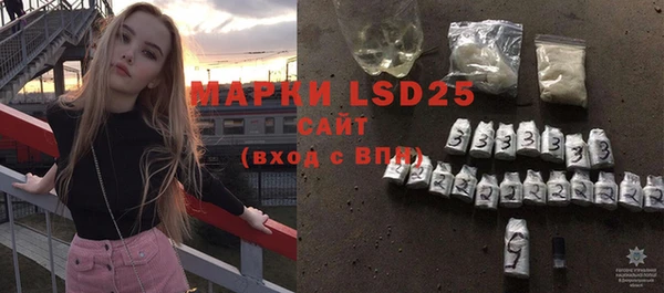 мефедрон мука Кинешма