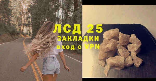 мефедрон мука Кинешма