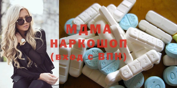мефедрон мука Кинешма