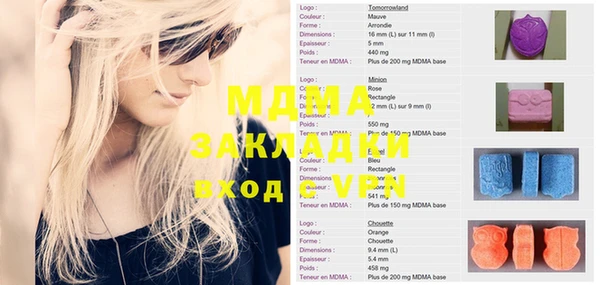 мефедрон мука Кинешма