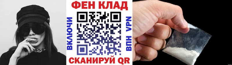 Купить где  Покровск  Метамфетамин Methamphetamine 