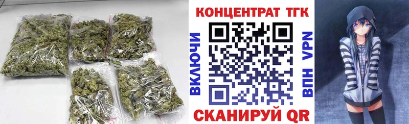 Купить где  Покровск  ТГК вейп с тгк 
